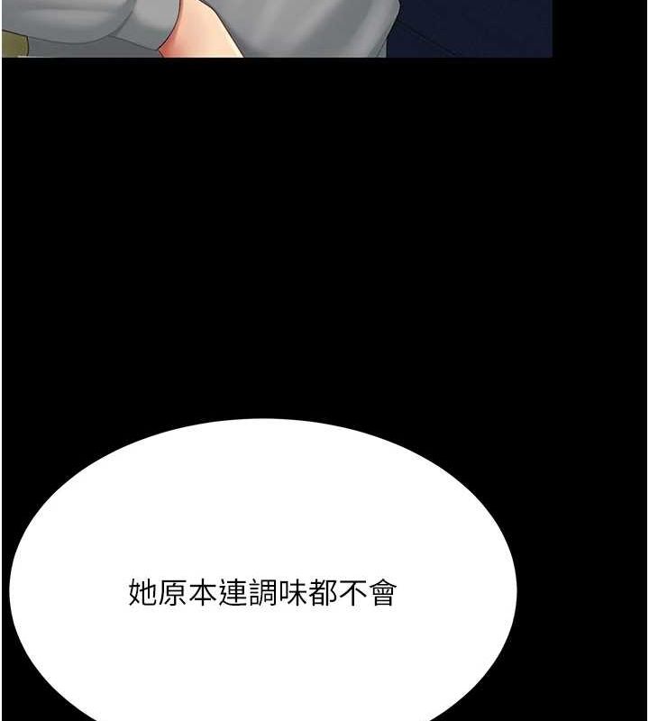 [Manhwa] Revenge mother and daughter bowl Plot, mature woman wife#[208P]-28