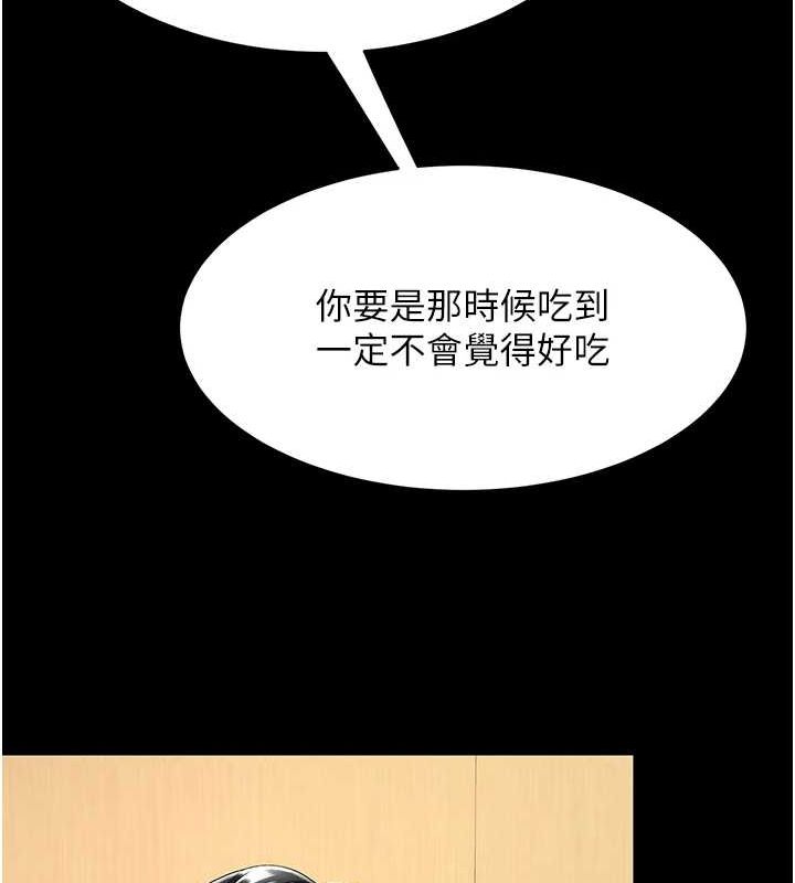[Manhwa] Revenge mother and daughter bowl Plot, mature woman wife#[208P]-29