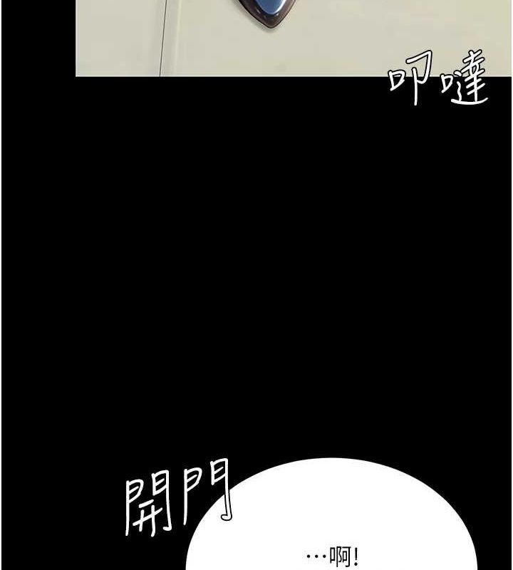 [Manhwa] Revenge mother and daughter bowl Plot, mature woman wife#[208P]-3