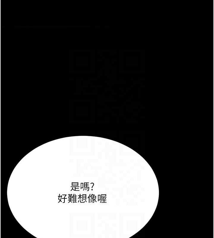 [Manhwa] Revenge mother and daughter bowl Plot, mature woman wife#[208P]-31