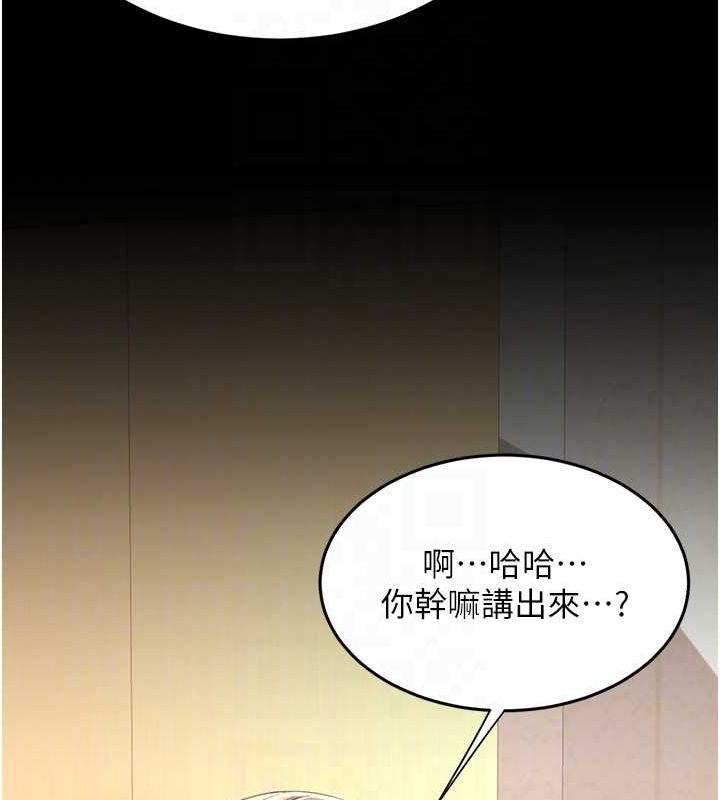 [Manhwa] Revenge mother and daughter bowl Plot, mature woman wife#[208P]-32