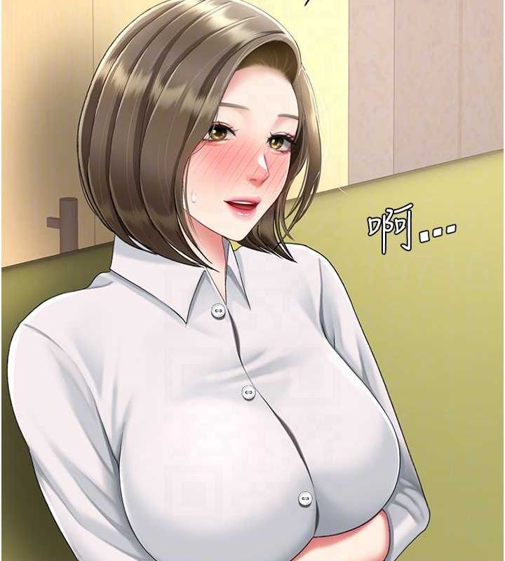 [Manhwa] Revenge mother and daughter bowl Plot, mature woman wife#[208P]-33