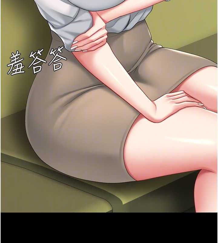 [Manhwa] Revenge mother and daughter bowl Plot, mature woman wife#[208P]-34
