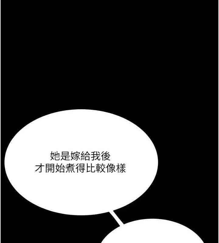 [Manhwa] Revenge mother and daughter bowl Plot, mature woman wife#[208P]-35
