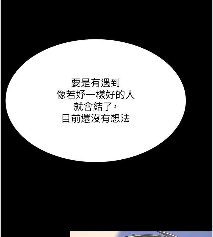 [Manhwa] Revenge mother and daughter bowl Plot, mature woman wife#[208P]-42