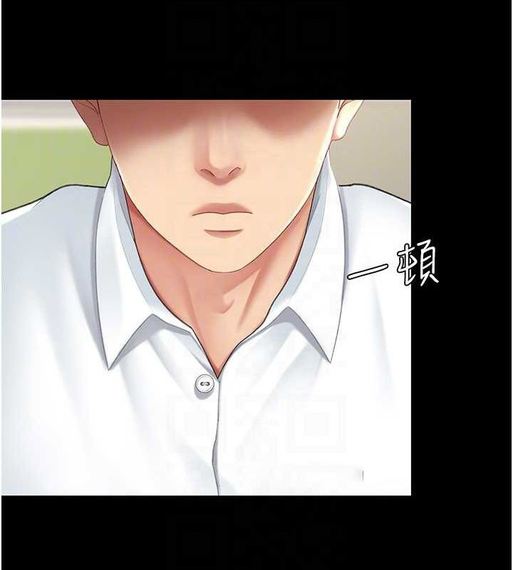 [Manhwa] Revenge mother and daughter bowl Plot, mature woman wife#[208P]-45