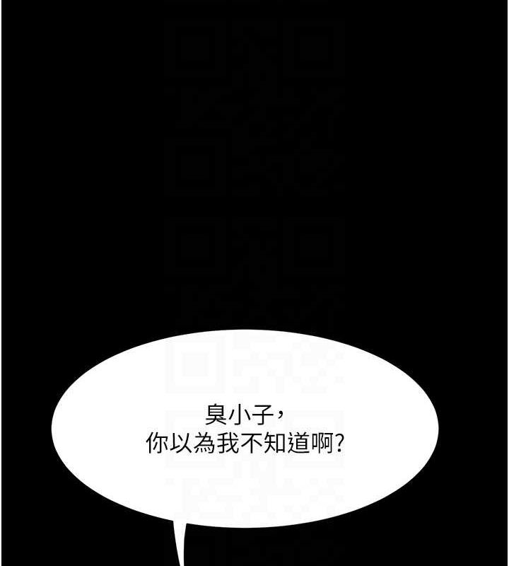 [Manhwa] Revenge mother and daughter bowl Plot, mature woman wife#[208P]-46