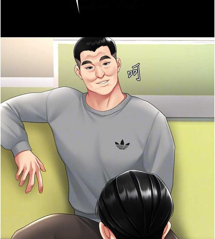 [Manhwa] Revenge mother and daughter bowl Plot, mature woman wife#[208P]-47