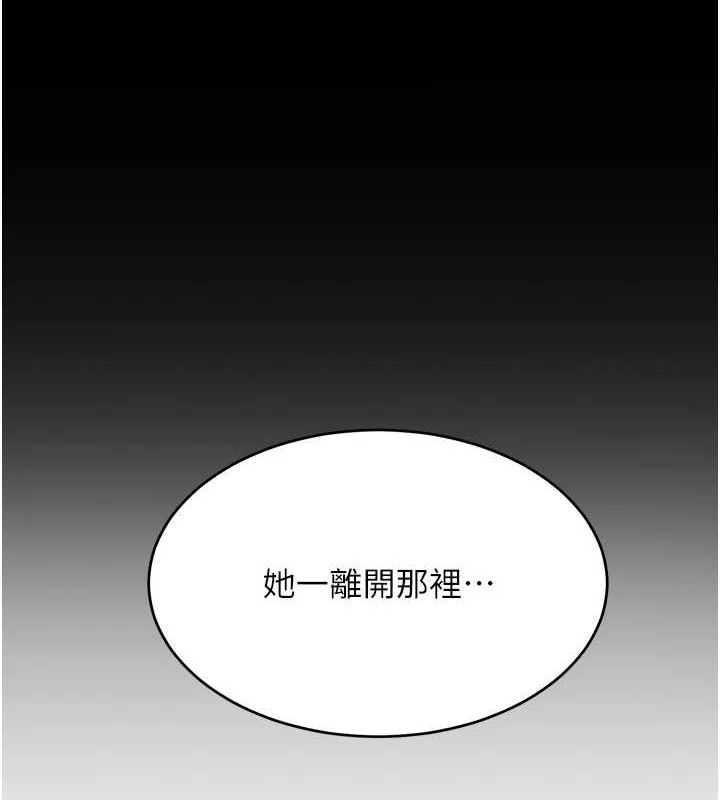 [Manhwa] Revenge mother and daughter bowl Plot, mature woman wife#[208P]-49