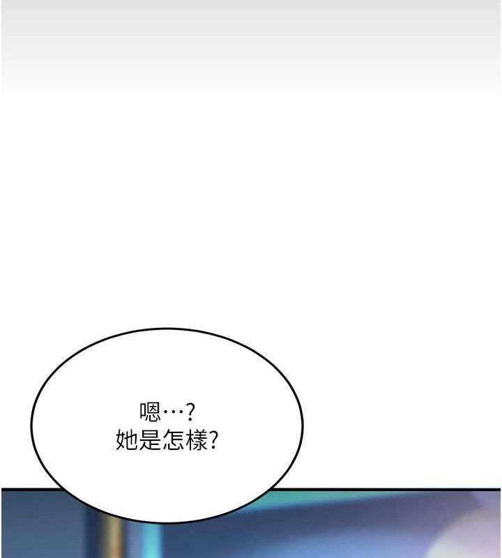 [Manhwa] Revenge mother and daughter bowl Plot, mature woman wife#[208P]-50