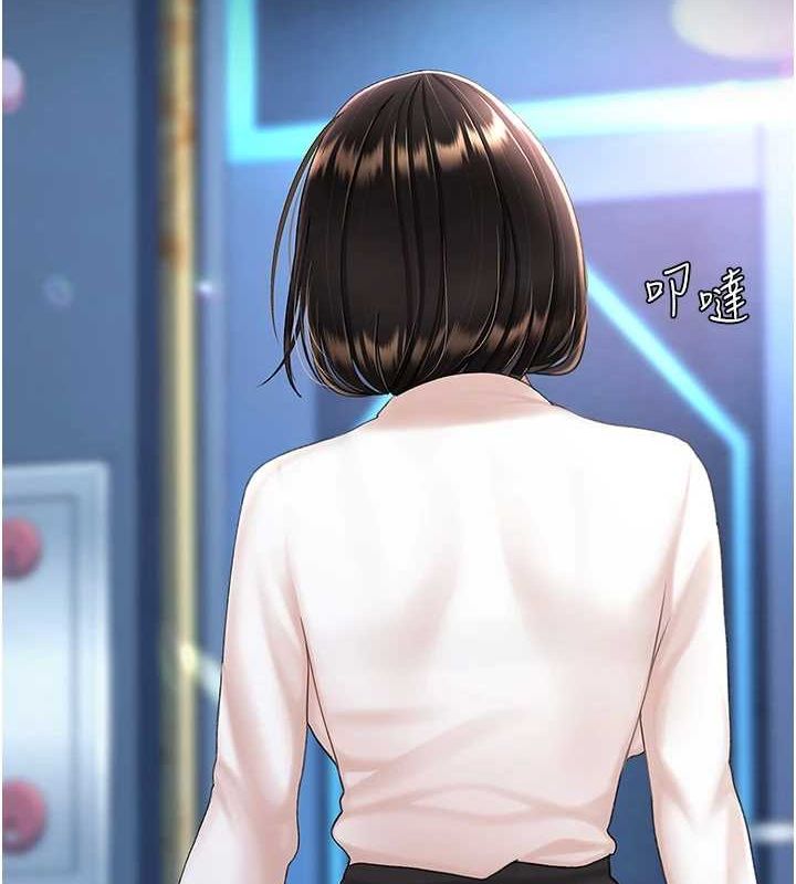 [Manhwa] Revenge mother and daughter bowl Plot, mature woman wife#[208P]-51