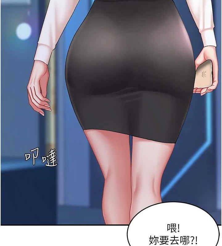 [Manhwa] Revenge mother and daughter bowl Plot, mature woman wife#[208P]-52