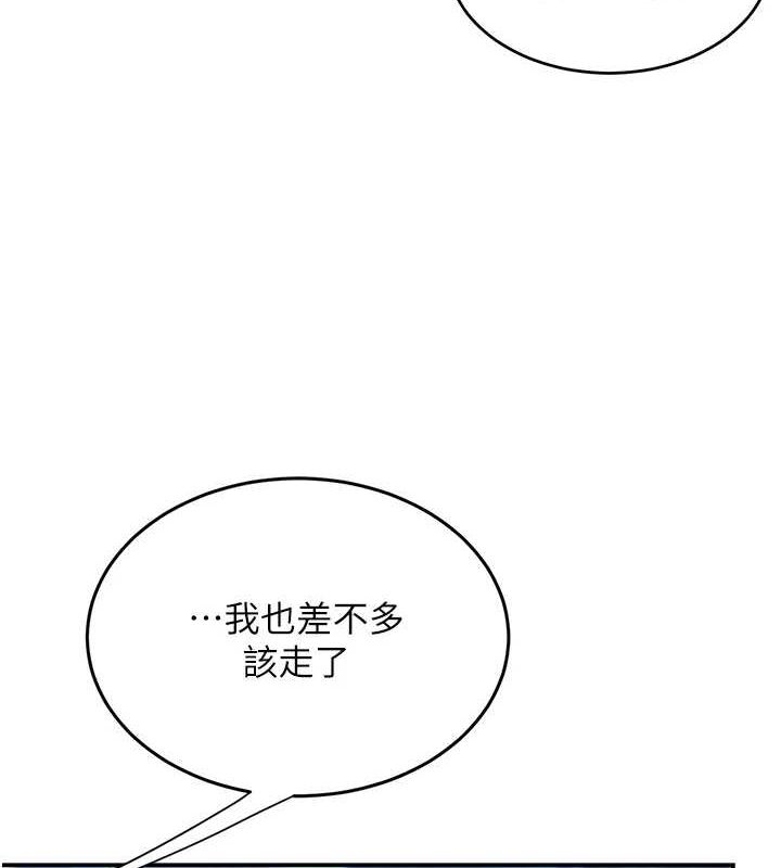 [Manhwa] Revenge mother and daughter bowl Plot, mature woman wife#[208P]-53