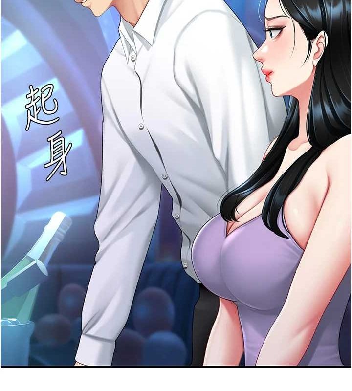 [Manhwa] Revenge mother and daughter bowl Plot, mature woman wife#[208P]-57