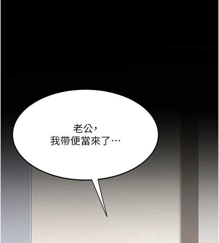 [Manhwa] Revenge mother and daughter bowl Plot, mature woman wife#[208P]-6