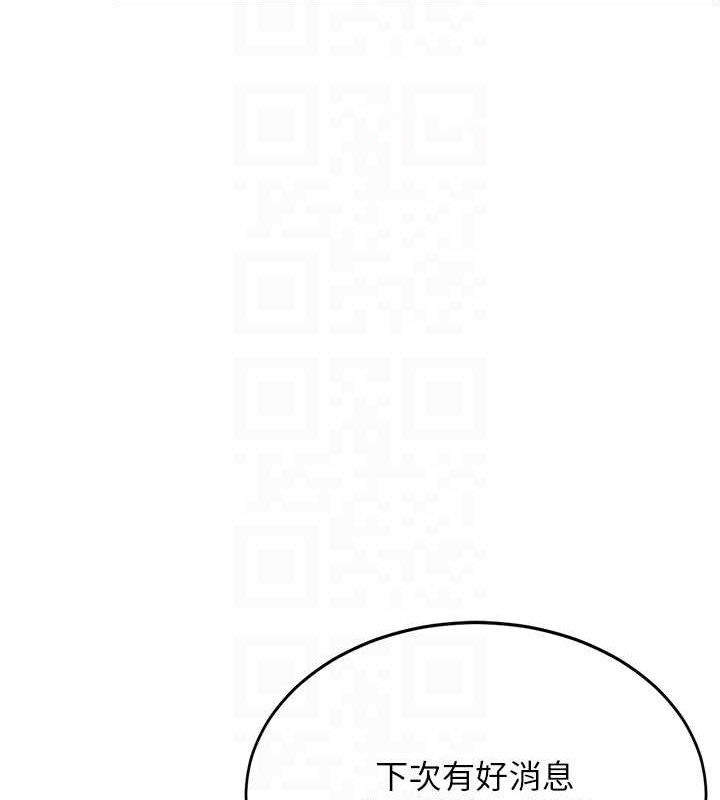 [Manhwa] Revenge mother and daughter bowl Plot, mature woman wife#[208P]-60