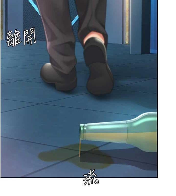 [Manhwa] Revenge mother and daughter bowl Plot, mature woman wife#[208P]-64