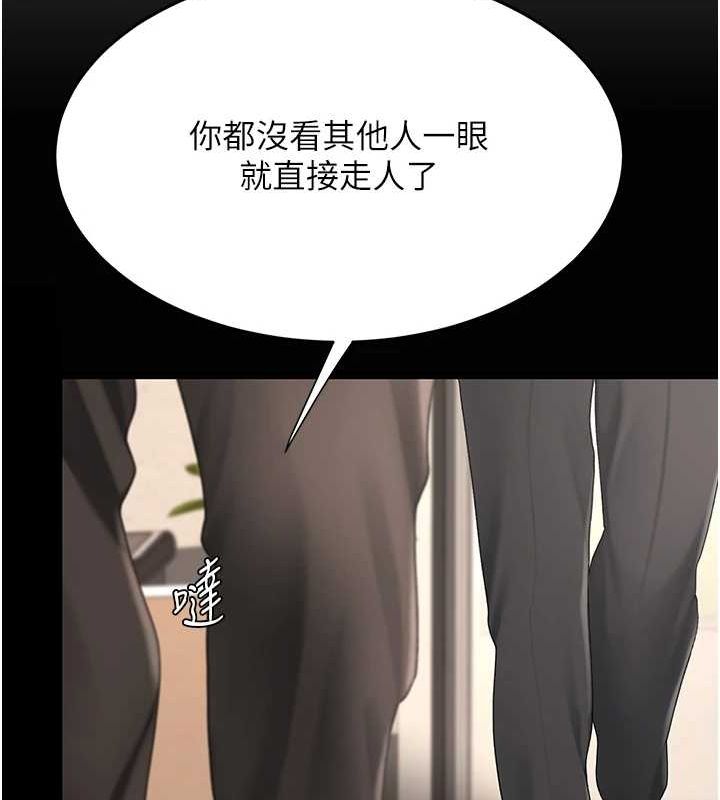 [Manhwa] Revenge mother and daughter bowl Plot, mature woman wife#[208P]-66