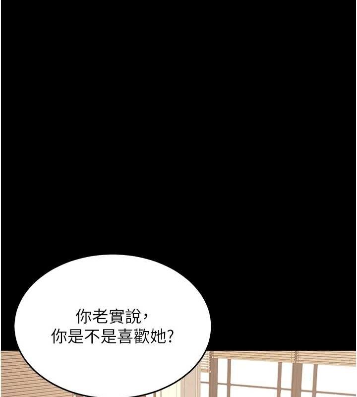[Manhwa] Revenge mother and daughter bowl Plot, mature woman wife#[208P]-68