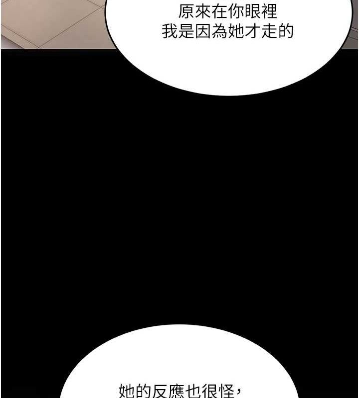 [Manhwa] Revenge mother and daughter bowl Plot, mature woman wife#[208P]-70