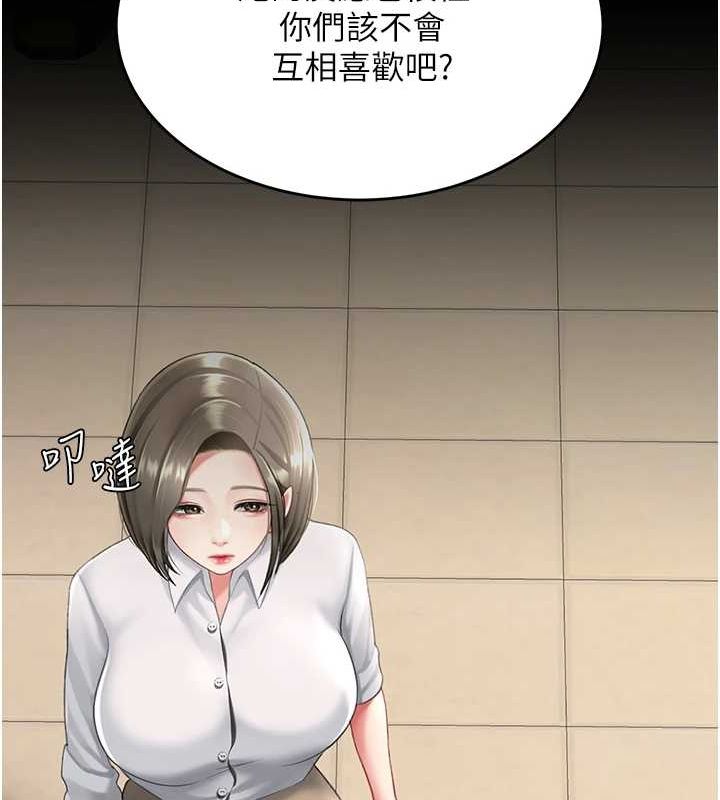 [Manhwa] Revenge mother and daughter bowl Plot, mature woman wife#[208P]-71