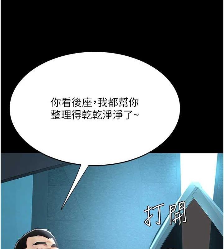 [Manhwa] Revenge mother and daughter bowl Plot, mature woman wife#[208P]-84