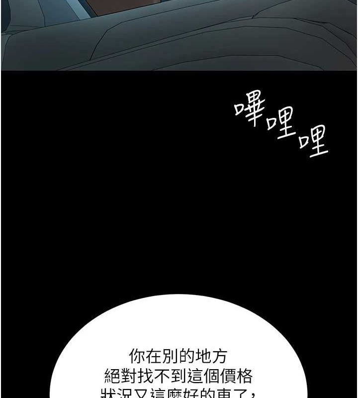 [Manhwa] Revenge mother and daughter bowl Plot, mature woman wife#[208P]-86