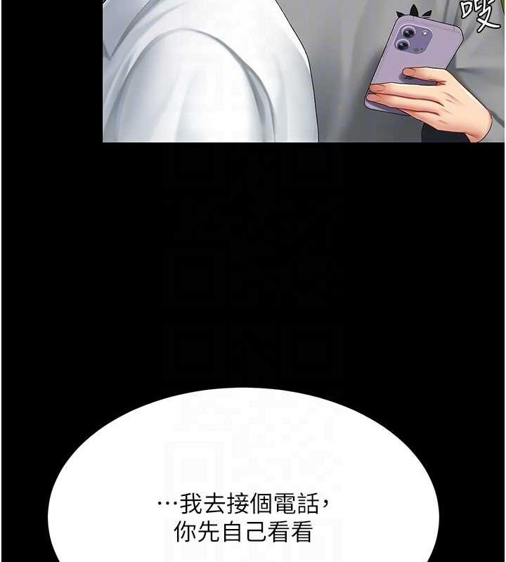 [Manhwa] Revenge mother and daughter bowl Plot, mature woman wife#[208P]-88