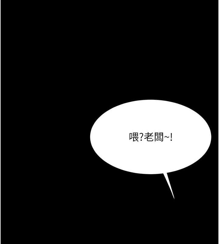 [Manhwa] Revenge mother and daughter bowl Plot, mature woman wife#[208P]-91