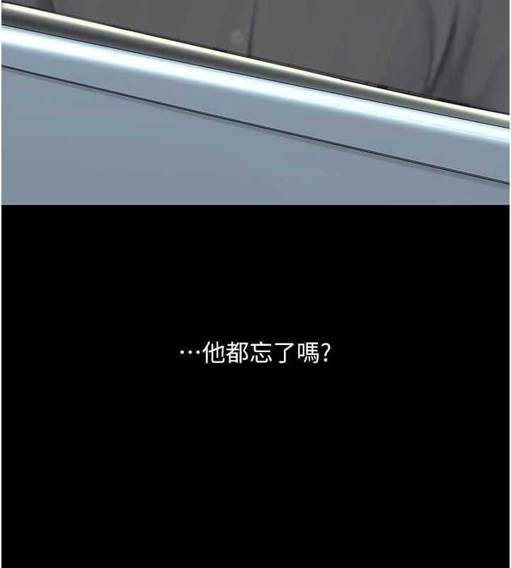 [Manhwa] Revenge mother and daughter bowl Plot, mature woman wife#[208P]-93