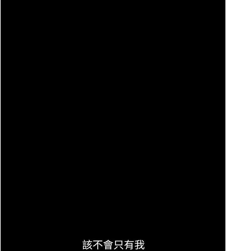 [Manhwa] Revenge mother and daughter bowl Plot, mature woman wife#[208P]-94