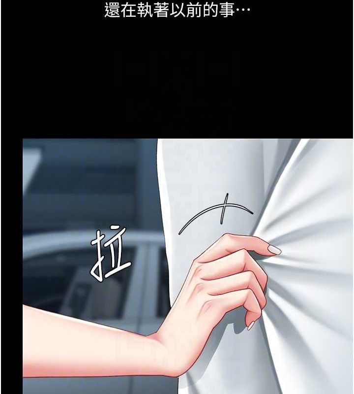 [Manhwa] Revenge mother and daughter bowl Plot, mature woman wife#[208P]-95