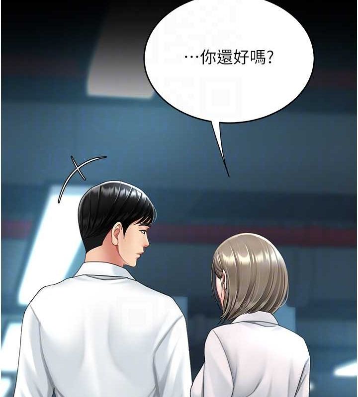 [Manhwa] Revenge mother and daughter bowl Plot, mature woman wife#[208P]-97