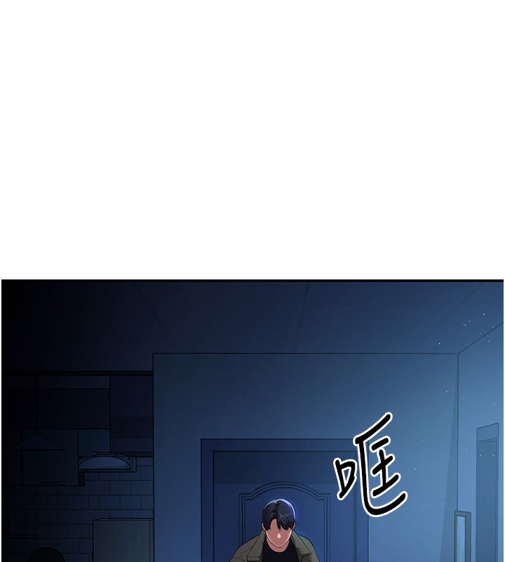 [韩国漫画] 私密视角 剧情,熟女人妻#[239P]-142