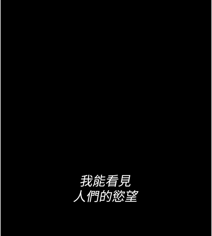 [韩国漫画] 私密视角 剧情,熟女人妻#[239P]-18
