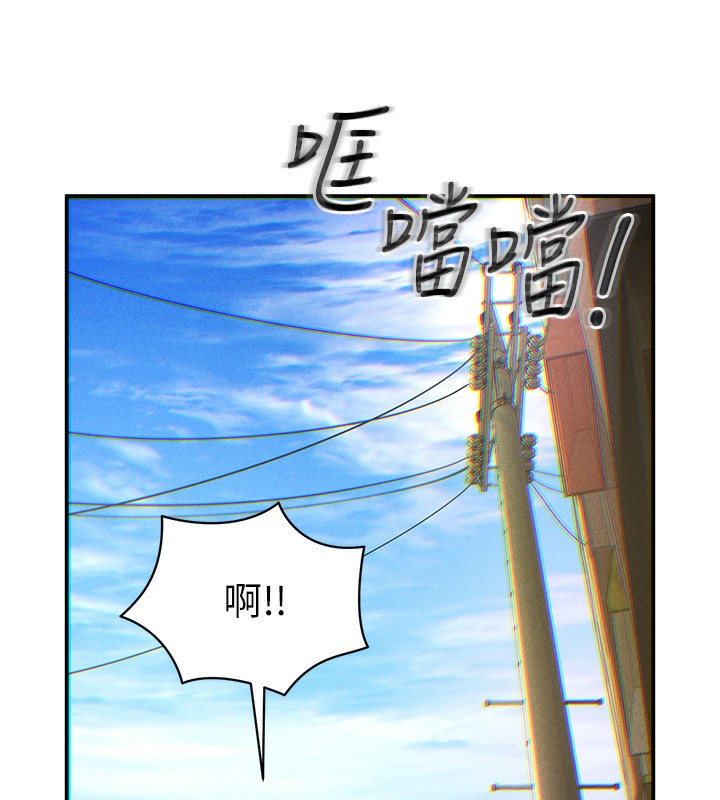 [韩国漫画] 私密视角 剧情,熟女人妻#[239P]-218
