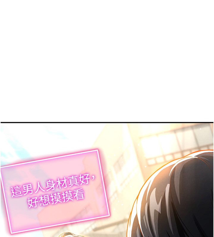 [韩国漫画] 私密视角 剧情,熟女人妻#[239P]-224
