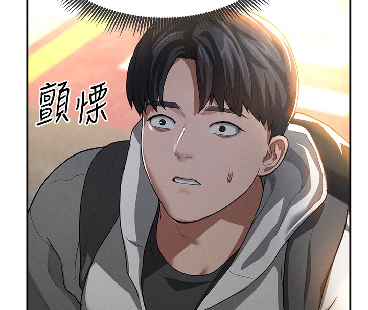 [韩国漫画] 私密视角 剧情,熟女人妻#[239P]-227