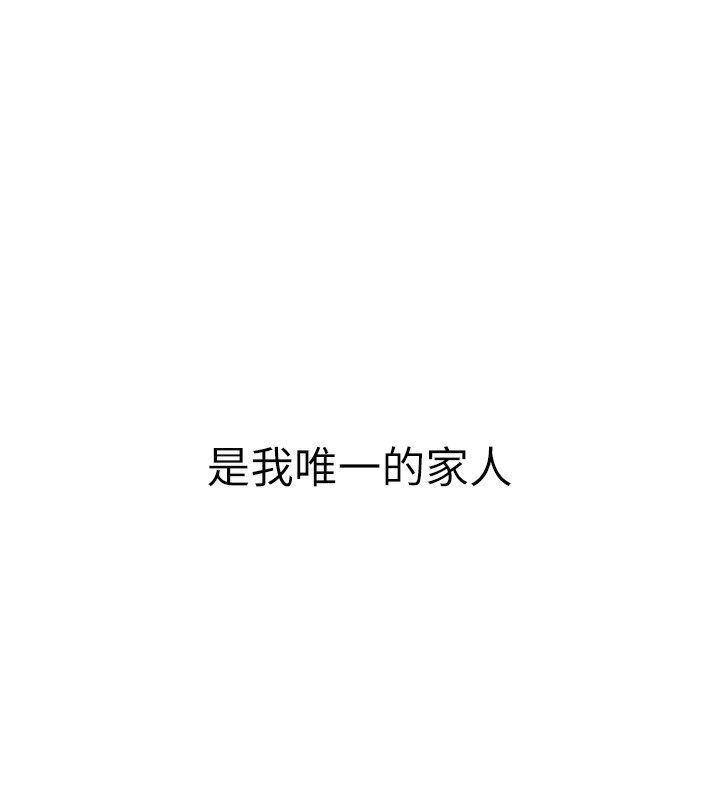 [韩国漫画] 私密视角 剧情,熟女人妻#[239P]-43