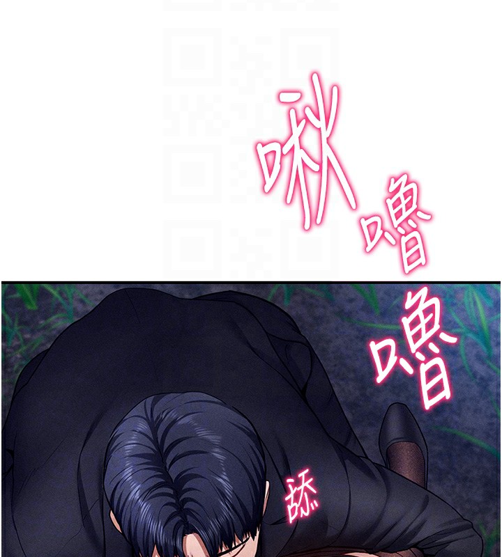 [韩国漫画] 私密视角 剧情,熟女人妻#[145P]-50
