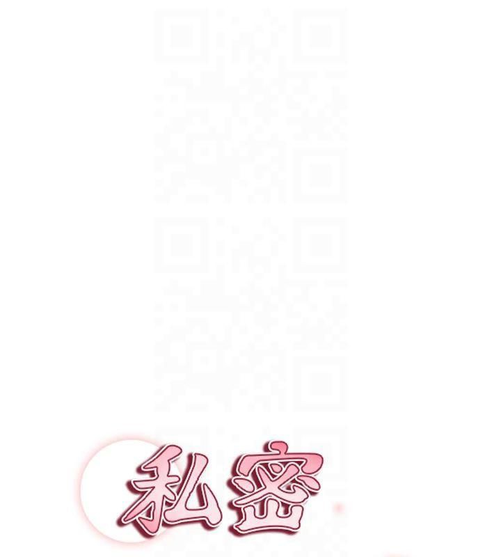 [韩国漫画] 私密视角 剧情,熟女人妻#[143P]-102