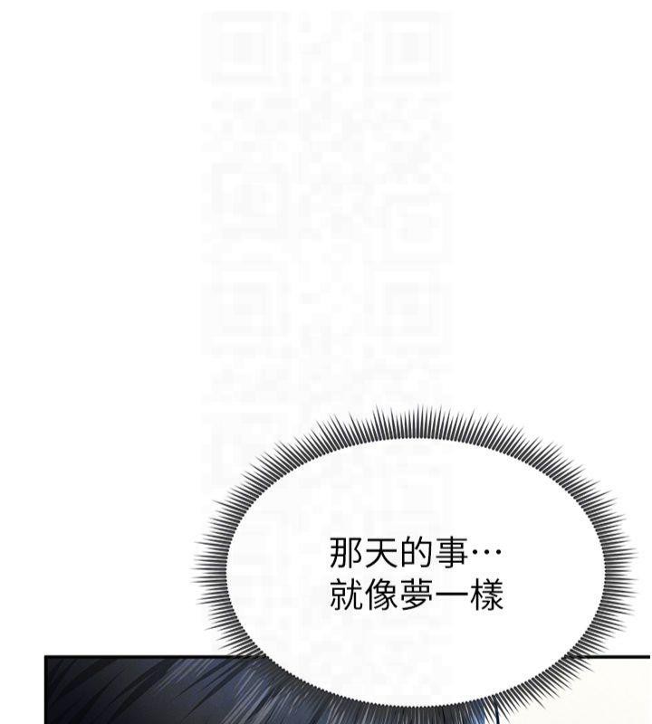 [韩国漫画] 私密视角 剧情,熟女人妻#[143P]-111