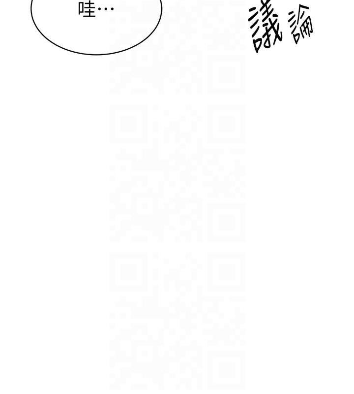 [韩国漫画] 私密视角 剧情,熟女人妻#[143P]-126