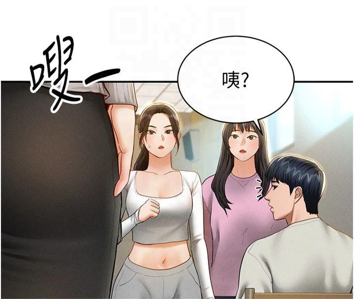 [韩国漫画] 私密视角 剧情,熟女人妻#[143P]-127