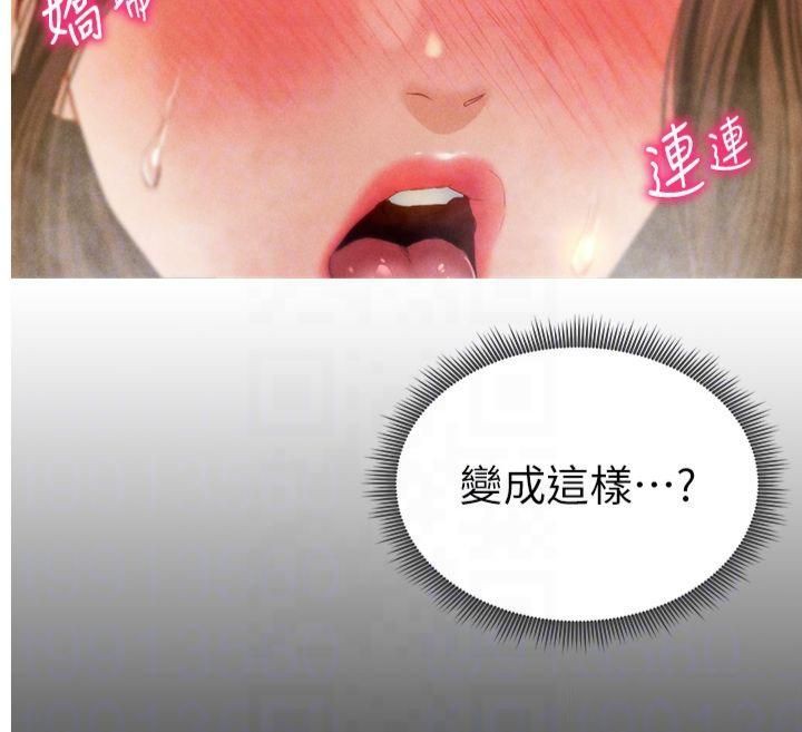 [韩国漫画] 私密视角 剧情,熟女人妻#[143P]-22