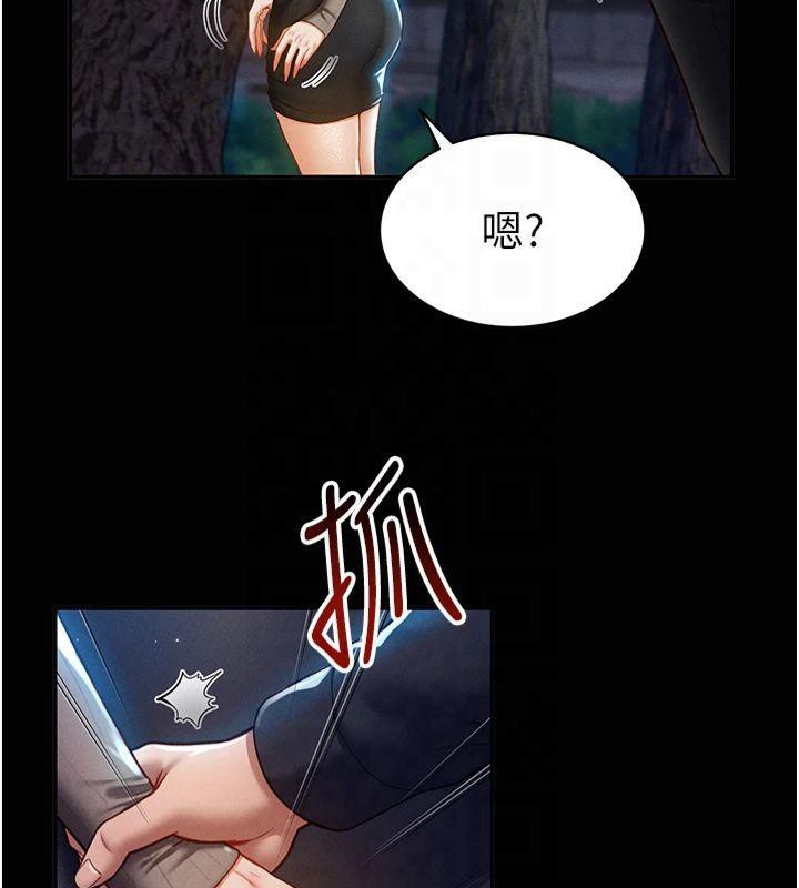 [韩国漫画] 私密视角 剧情,熟女人妻#[143P]-26