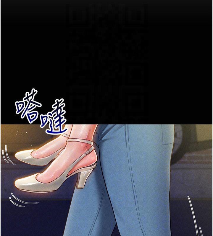 [韩国漫画] 私密视角 剧情,熟女人妻#[143P]-45