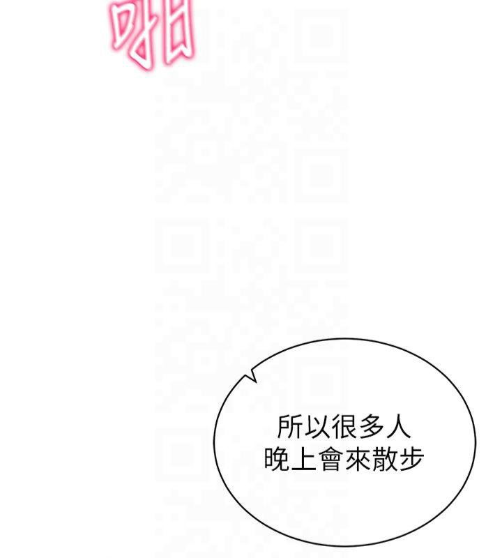 [韩国漫画] 私密视角 剧情,熟女人妻#[143P]-5