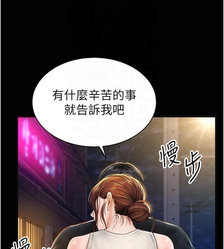 [韩国漫画] 私密视角 剧情,熟女人妻#[143P]-54