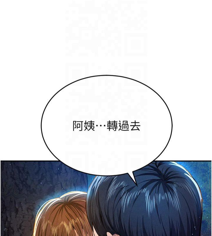 [韩国漫画] 私密视角 剧情,熟女人妻#[143P]-69